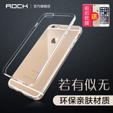 ROCK 苹果6手机壳6s硅胶4.7iphone6S手机壳保护套透明简约新款潮