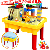 幼儿园益智玩具儿童课桌椅组合 积木式大颗粒拼装积木 百变工程桌