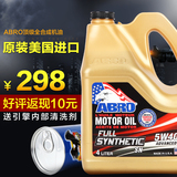 ABRO爱车宝机油5W-40汽车全合成机油发动机润滑油SN级机油正品4L
