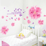 创意客厅卧室墙贴纸浪漫婚房温馨床头贴纸墙饰墙画水晶之恋花朵