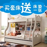 子母床韩式田园双层儿童床 白1.2米公主上下床高低床拖床组合套房