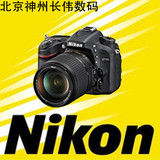 Nikon/尼康D7100套机(18-140mm)数码单反相机