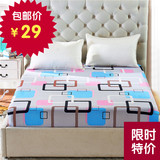 单件防滑床笠 席梦思床垫保护套 床单 床罩 防尘床套1.5/1.8m包邮