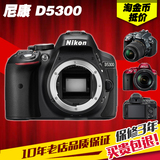 分期购 Nikon/尼康 D5300 单机身 18-55mm 专业中端单反数码相机