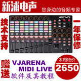 【新浦电声】 Akai APC40 MKII MK2 MIDI 控制器 DJ VJ 控制器