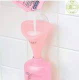 创意日本塑料浴室用具大号敞口小漏斗浴液洗发膏奶瓶奶粉注水