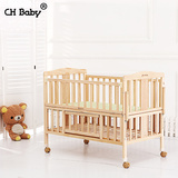 婴儿床实木无漆带摇篮多功能婴儿木床原木色环保儿童床CHBABY