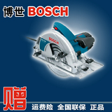 GKS235T原装正品博世BOSCH电圆锯9寸大功率木工工具木工锯可倒装