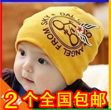 3-4-5-6-7-8-9-10-12个月男婴儿春秋帽子0-1-2岁女宝宝冬装纯棉潮