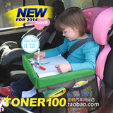 [转卖]儿童汽车安全座椅绘画板笔记本架板婴儿推车玩具托盘桌板