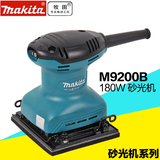 牧田M9200B砂光机砂纸机家具木材油漆平板打磨机木工砂光机抛光机