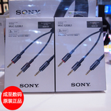 Sony/索尼 MUC-S20BL1/mdr-msr7/1a平衡连接升级线 国行包顺丰