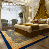 麦克罗伊进口羊毛定制高端现代欧式中式客厅茶几沙发卧室床边地毯