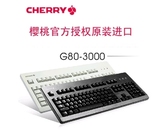 Cherry樱桃 G80-3000 3494机械键盘 黑轴红轴茶轴青轴白轴