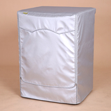 LG滚筒洗衣机罩6/7/8公斤kg滚筒专用防水防晒洗衣机套子包邮