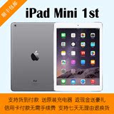 Apple/苹果 iPad mini(16G)WIFI版 ipadmini1二手迷你1平板16G