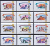 俄罗斯 2009年 世界遗产 普票不干胶异型邮票 12全新 满500元打折