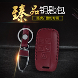 汽车真皮钥匙包套 专用于路虎极光揽胜运动版发现4神行者2遥控套