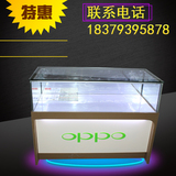 2016新款中国移动4GOPPO手机展柜手机柜台LED灯可定制展示柜台