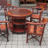 【雅轩红木】老挝大红酸枝休闲泰咖啡桌五件套 交趾黄檀仿古餐桌