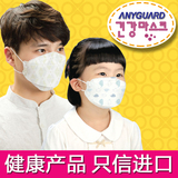 pm2.5防护口罩防尘女秋冬防雾霾骑行N95成人透气雾霾儿童anyguard