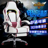 特价电脑椅家用 WCG电竞椅子 可躺老板椅 升降办公椅 弓形赛车椅