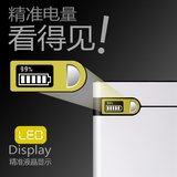 迪比科 10000毫安充电宝通用 超薄移动电源聚合物 大容量手机专用