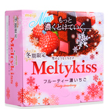 冬期限定*日本进口MEIJI MELTYKISS明治雪吻 草莓巧克力60g/零食