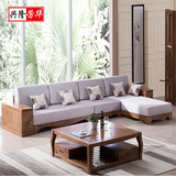 进口白蜡木全实木沙发组合 现代中式家具客厅布艺转角沙发贵妃