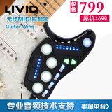 LIVID Guitar Wing 无线MIDI控制器 电吉他效果器 贝斯 合成器