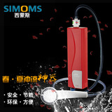 西蒙斯快热式电热水器即热式小厨宝 免储水热水宝 电热水器恒温