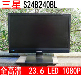 三星 S24B240BL 24寸LED液晶电脑显示器有AOC 飞利浦 23 27寸IPS