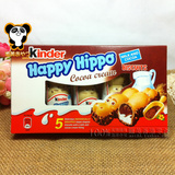 英国进口零食 健达Kinder Happy Hippo开心河马巧克力106g 5条装