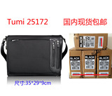 正品特价 Tumi 25172 Arrive 弹道尼龙男士电脑公文包/单肩包