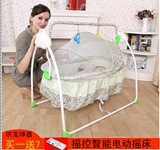 咪迪熊婴儿电动摇篮床宝宝智能音乐婴儿小床可折叠自动摇床新生儿