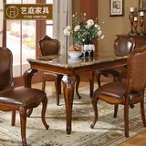 美式实木大理石餐桌长方形欧式1.4米饭桌子小户型餐桌椅4/6人组合