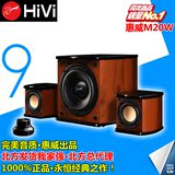 Hivi/惠威 M-20W木质复古音箱2.1声道低音炮卫星箱台式机电脑音响
