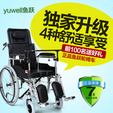 鱼跃轮椅半躺轮椅H009B高靠背轮椅轻便折叠轮椅带后手刹老人轮椅