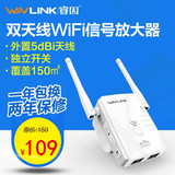 散热家用无线wifi8口无线电池家用迷你无线路由器