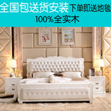全实木床橡木床 现代简约 1.8米1.5米 欧式床韩式床软靠白色软床
