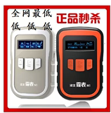 汉王PM2.5检测仪手持式家用霾表M1 N1 空气质量甲醛测试仪器