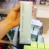 香港代购 日本FANCL芳珂 脸部彩妆温和深层清洁净化卸妆水油120ml