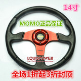 MOMO方向盘 改装方向盘 汽车方向盘 14寸通用型赛车方向盘5128PU