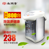 Sunpentown/尚朋堂 YS-AP3301M电热水瓶自动断电保温不锈钢烧水壶