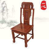 红木餐椅 非洲黄花梨象头如意餐椅 红木如意椅 实木餐椅