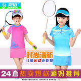 儿童运动服套装短袖裙裤2016羽毛球服女童乒乓球网球学生班服队服