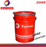 道达尔68清净型抗磨液压油 TOTAL AZOLLA DZF68号正品200升现货