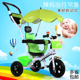 儿童三轮车手推脚踏车充气轮1-3 2-5岁带斗带护栏防晒婴儿宝宝车