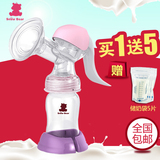 小白熊 高级手动吸奶器按摩挤奶器孕产妇必备用品 包邮特价 0823