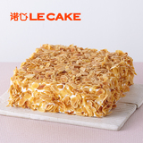 诺心LECAKE阿尔蒙麦香木糖醇生日蛋糕上海北京杭州苏州无锡配